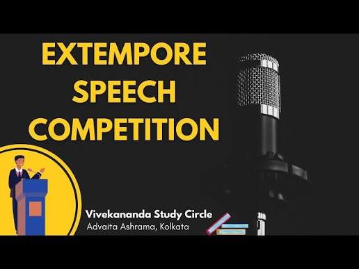 EXTEMPORE COMPETITION 2026