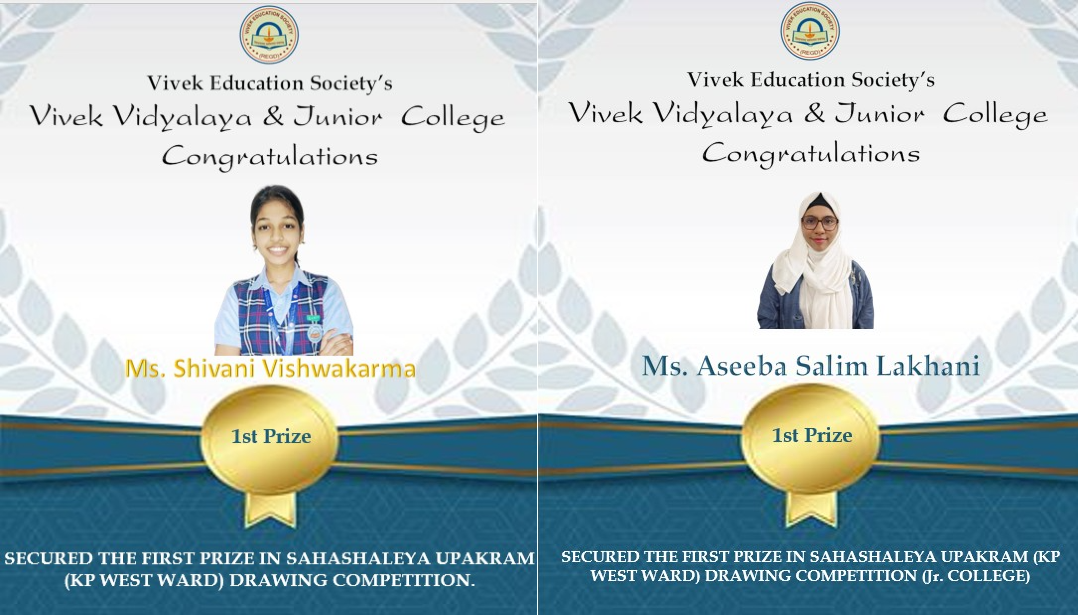 Achievement