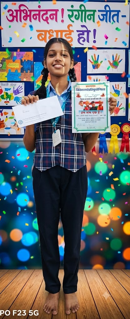 Achievement 1